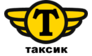 Таксик